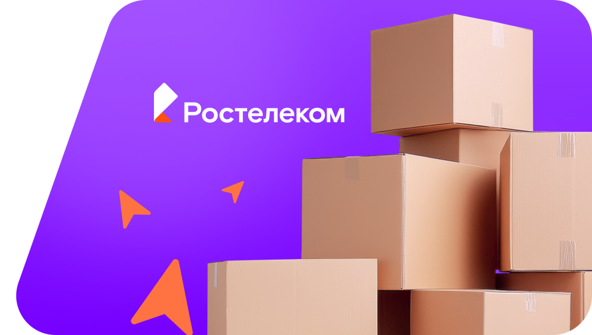 Переезд в новую квартирув&nbsp;деревня Петуховка (Брянская область)